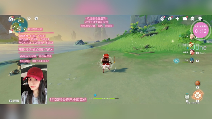 【2021-06-21 00点场】欧阳雅萱：【怀旧酒馆】