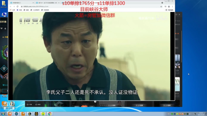 【2021-06-21 15点场】睿智三：峡谷之巅冲王者！！！！