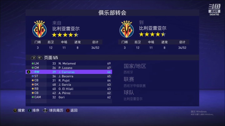 FIFA21电子厂第二季第一集