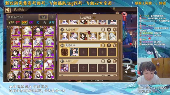 【2021-06-21 00点场】血墨丶：对萌新最友好的直播间