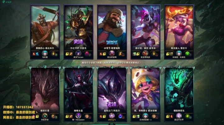 【2021-06-21 19点场】暴走的银剑君丶：银剑君：你们的皇帝回来啦~