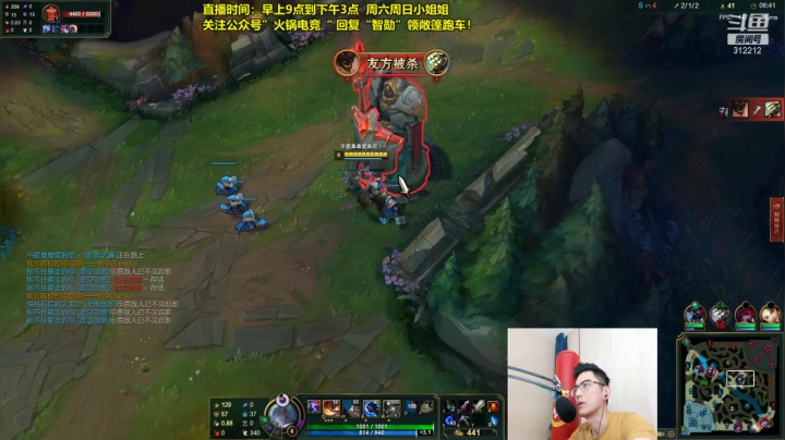 【英雄联盟】智勋勋勋勋的精彩时刻 20210621 10点场