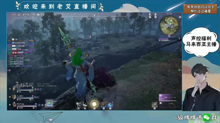 永劫无间B- (4)
