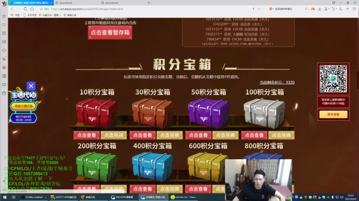 【2021-06-20 22点场】白鲨石头丶：今晚就反着呀~谁也挡不住！