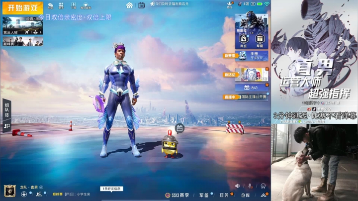 【2021-06-20 18点场】浪浪直男吖：【全网车队赛】没有身法的枪法怪