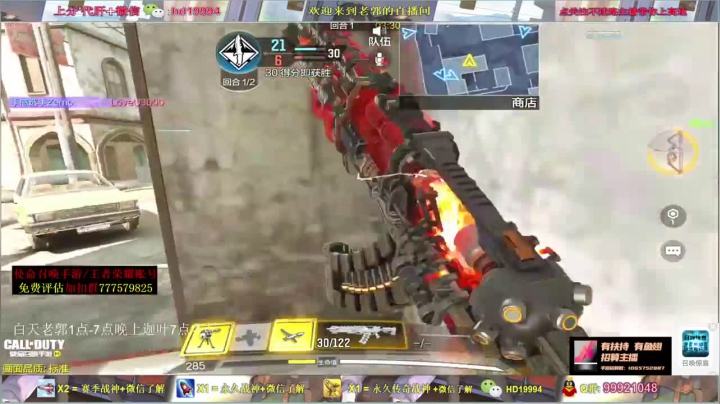 老郭实力带飞拿下全场mvp，连续22连胜。