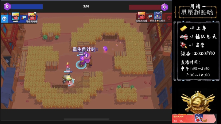 【2021-06-20 22点场】是阿King：帮打KD房管上王牌