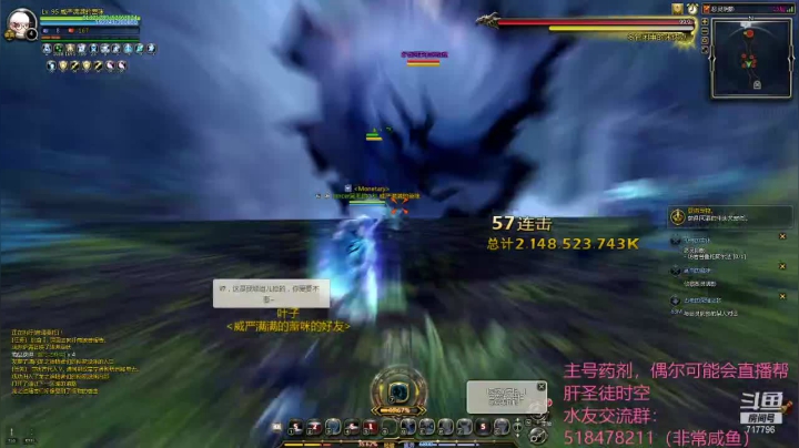 【2021-06-21 01点场】笨蛋Or2B贰：【龙之谷】搬砖的小药剂