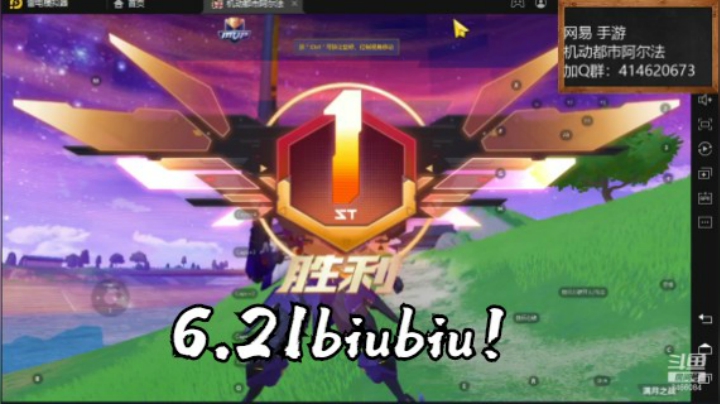 6.21biubiu！云海青山先生8466084