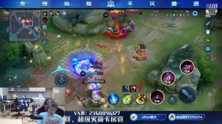 【2021-06-21 17点场】eStarPro橘子：绝不犯错绝不上头绝不被抓