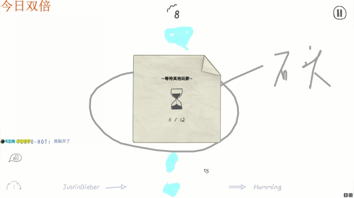 【2021-06-20 20点场】波波菜呀：今日双倍，一起玩你画我猜！！！