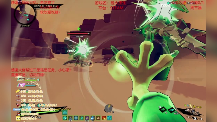 【2021-06-20 16点场】疯狂的王大锤：别问，问就是电脑辣鸡玩不了永劫