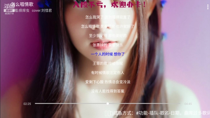 【2021-06-21 05点场】痒痒虫阿：痒痒虫：周一休