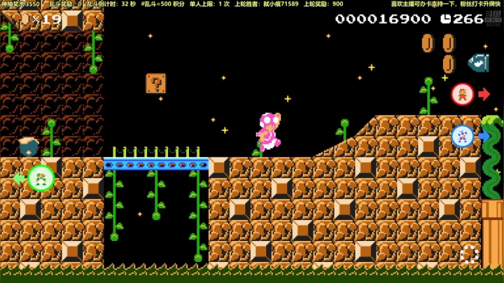 【马里奥制造】白白的胖胖呀的精彩时刻 20210621 19点场