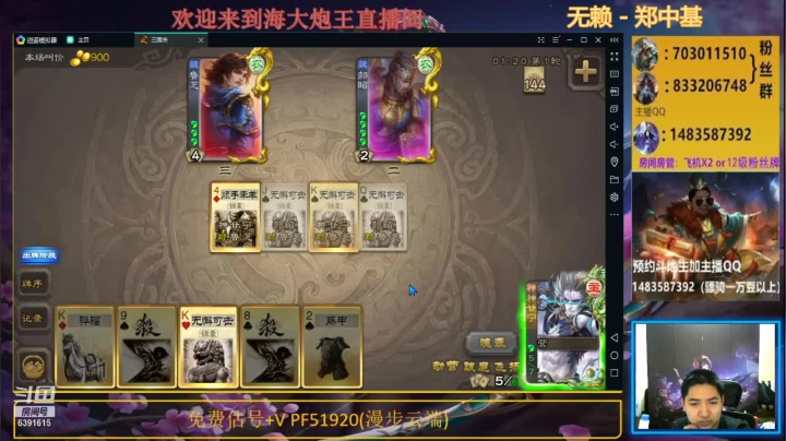 【2021-06-20 19点场】