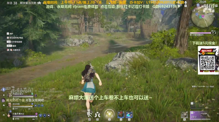 【2021-06-20 22点场】芒果Ace：【果子】天海教学O(∩_∩)O