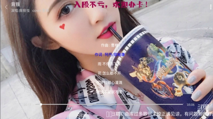 【2021-06-21 07点场】痒痒虫阿：痒痒虫：周一休