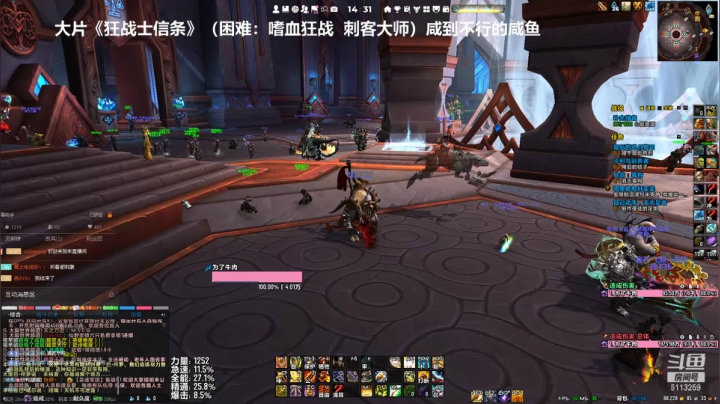 【2021-06-20 13点场】十五哒哒：维京之道！！！！