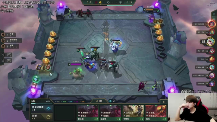 六刺客，两个三星也挡不住我要吃鸡，轻松拿下