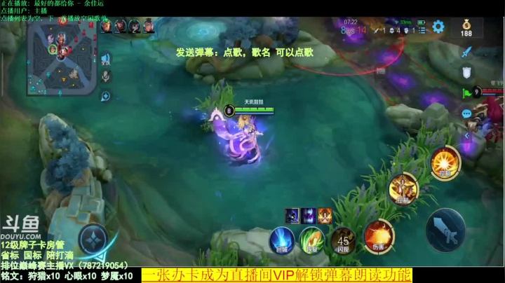 【2021-06-21 12点场】渝万丶墨大郎：世界第一武则天