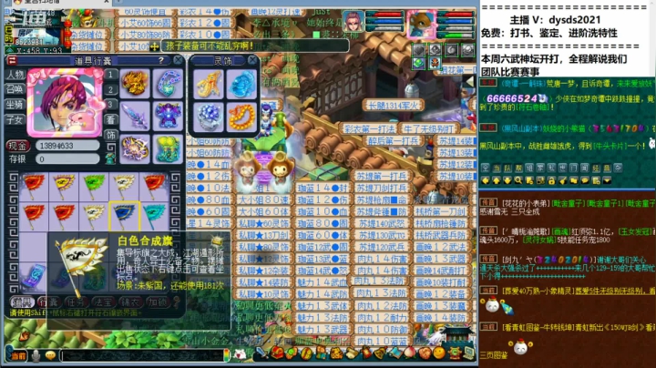 【2021-06-15 23点场】皇宫扫地僧：免费打书炼妖