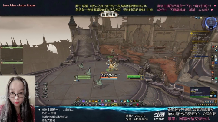 【2021-06-20 22点场】艾琳乐儿：艾琳：9.1快来啦！~prt看看