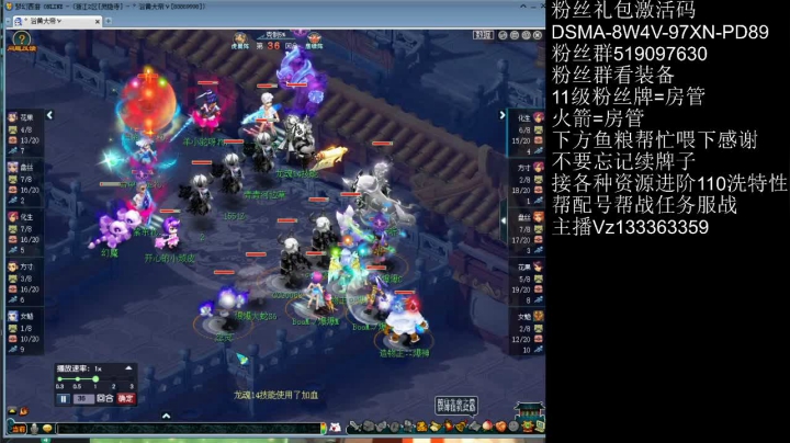 【2021-06-14 15点场】梦幻你波哥：公会赛服战级