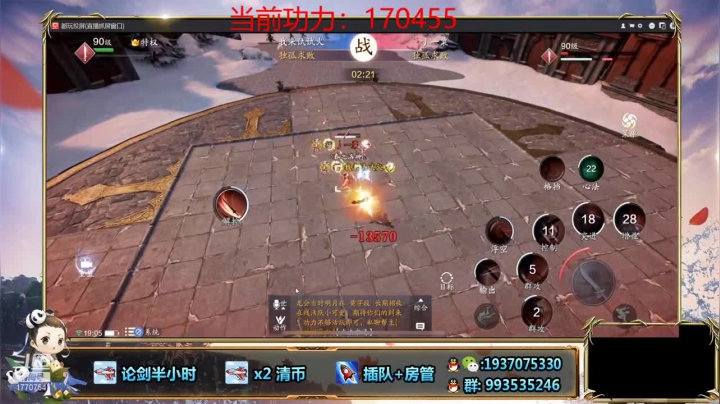 直接两连胜，这实力没话说