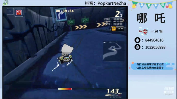 大马猴哪吒：PRO驾照，墓地和刀剑