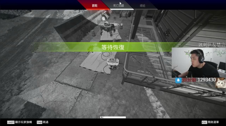 不该接动力小子的，躲好的话这把稳吃鸡