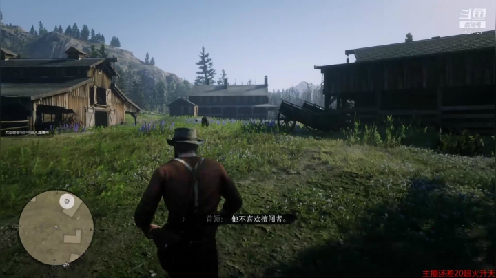 【2021-06-20 15点场】肖雕：斗鱼第一求关注主播