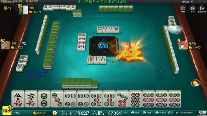 【欢乐麻将】靓旭的精彩时刻 20210621 09点场