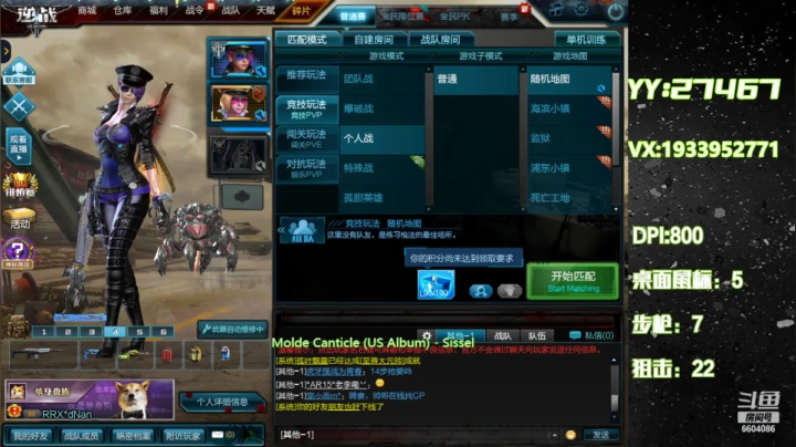 【2021-06-19 20点场】E十丶大楠：~PVE选手上线了~