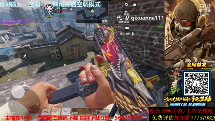 【2021-06-21 18点场】AgFox远sir：Q区榜一车队，细就完事了