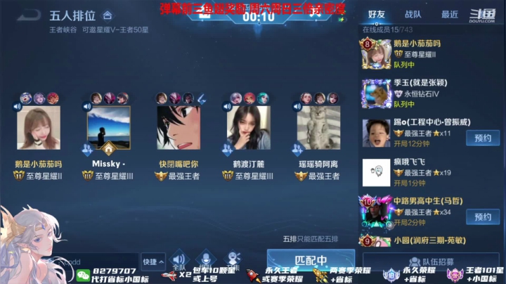 【2021-06-20 16点场】绪伦gg：绪伦：本周双倍亲密三倍上限喔