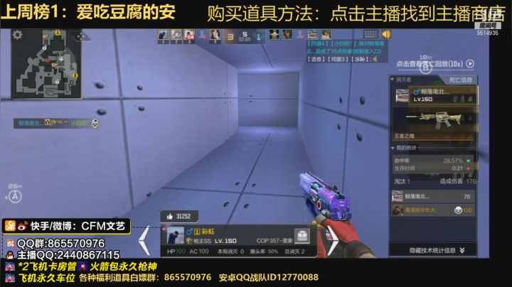 【2021-06-21 01点场】文艺丶EP：进来买游骑兵啦