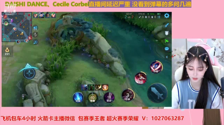 【2021-06-21 20点场】月月小师妹：野王五排带粉粉