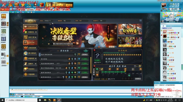 【2021-06-21 00点场】无敌的大坚果：一个头铁的主播