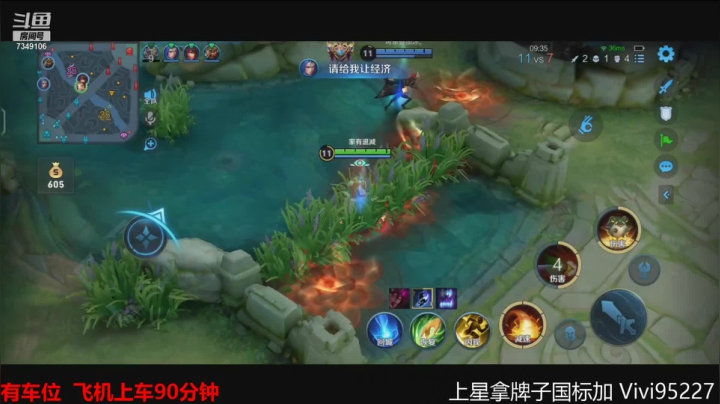 【2021-06-21 12点场】BOA全能哔：法系边路康复训练