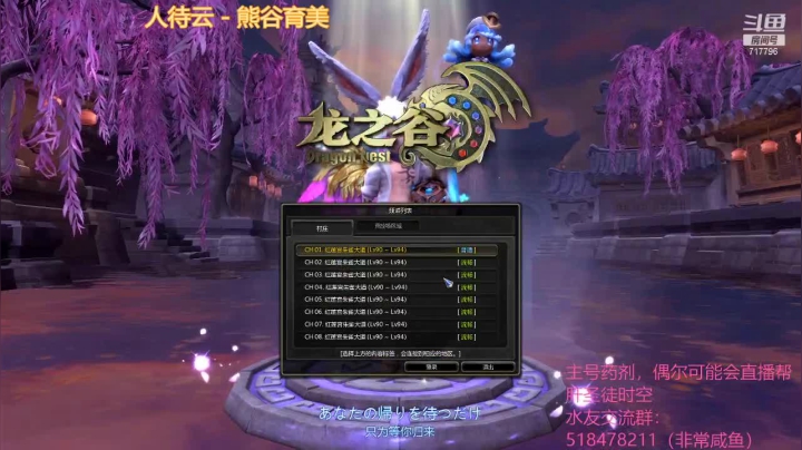 【2021-06-11 23点场】笨蛋Or2B贰：【龙之谷】搬砖的小药剂
