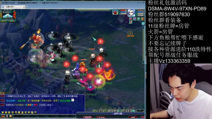 【2021-06-13 21点场】梦幻你波哥：暴力双龙宫pk