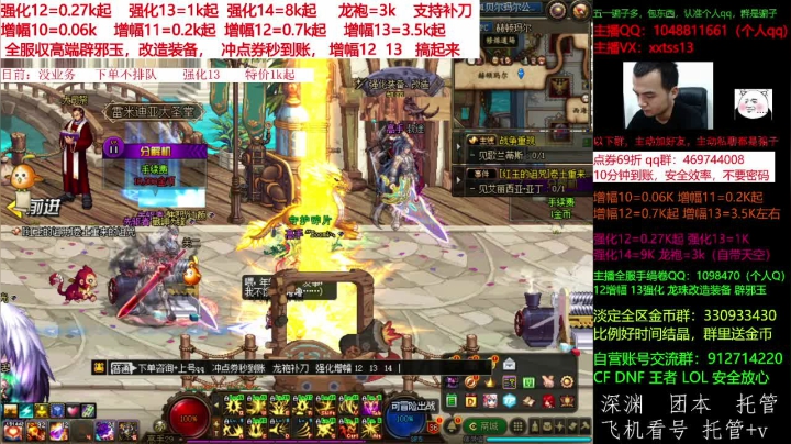 【DNF】今日不服的精彩时刻 20210621 01点场
