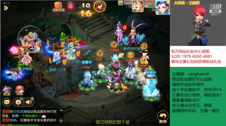 【2021-06-21 09点场】我叫小小小方：感恩有你们，专业精锐估号找号