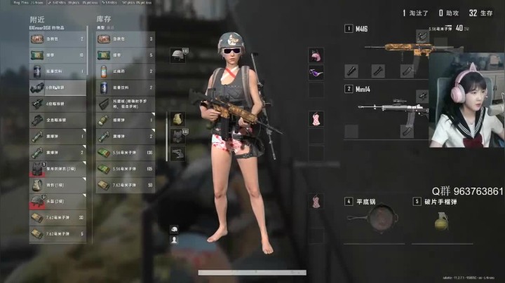 iu可可曾边打游戏边吹牛，最后换枪换成了平底锅杀四人拿到第五名