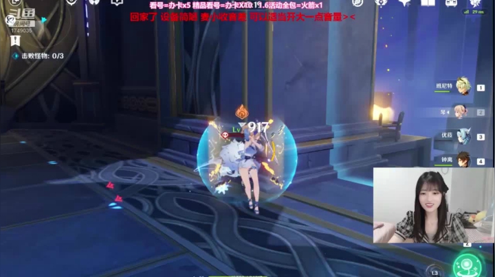 这爆率也太真实，就是不给极品圣遗物