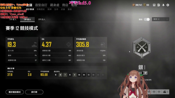 【2021-06-20 13点场】童瑶Tyao：【1.2倍亲密度】4.0的甜妹儿