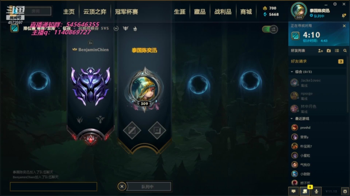 【2021-06-20 12点场】卡兔琳娜OvO：艾欧尼亚王者局 4572597