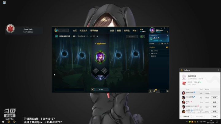 【2021-06-21 11点场】小君盖伦King：上单盖伦排位~