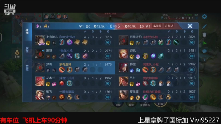 【2021-06-21 06点场】BOA全能哔：头顶国标大厅寻爱之旅！