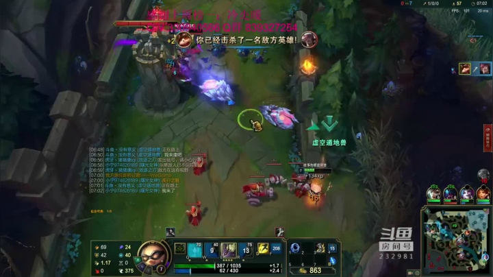 主播提莫和队友挖掘机配合十分默契.21分钟就拿下比赛胜利